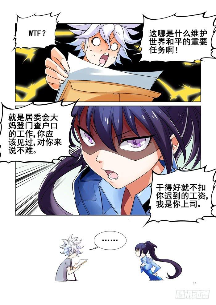 第 4 页