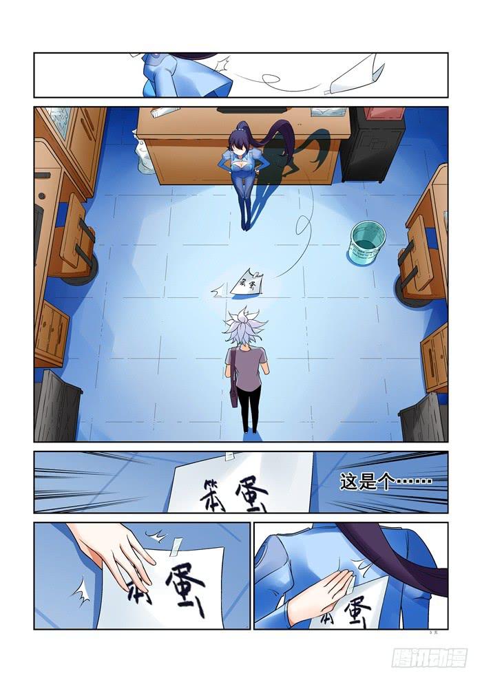 第 5 页