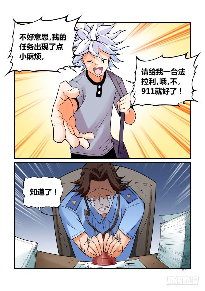 第 10 页