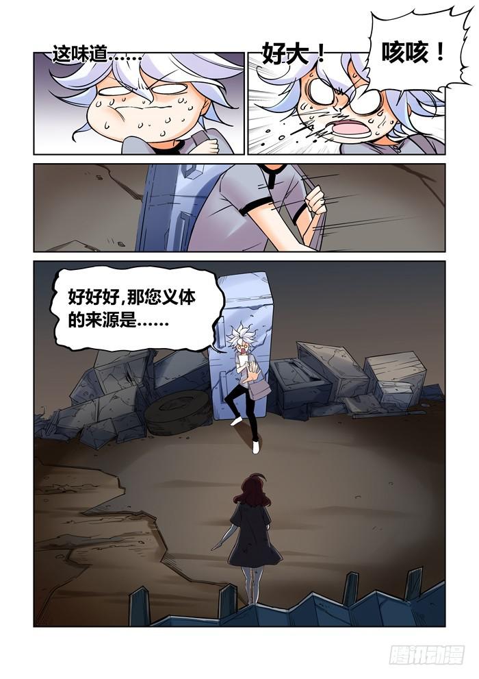 第 10 页