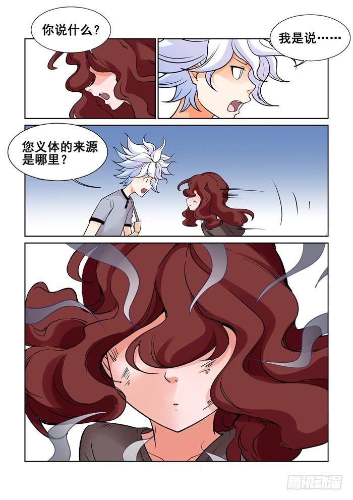 第 11 页