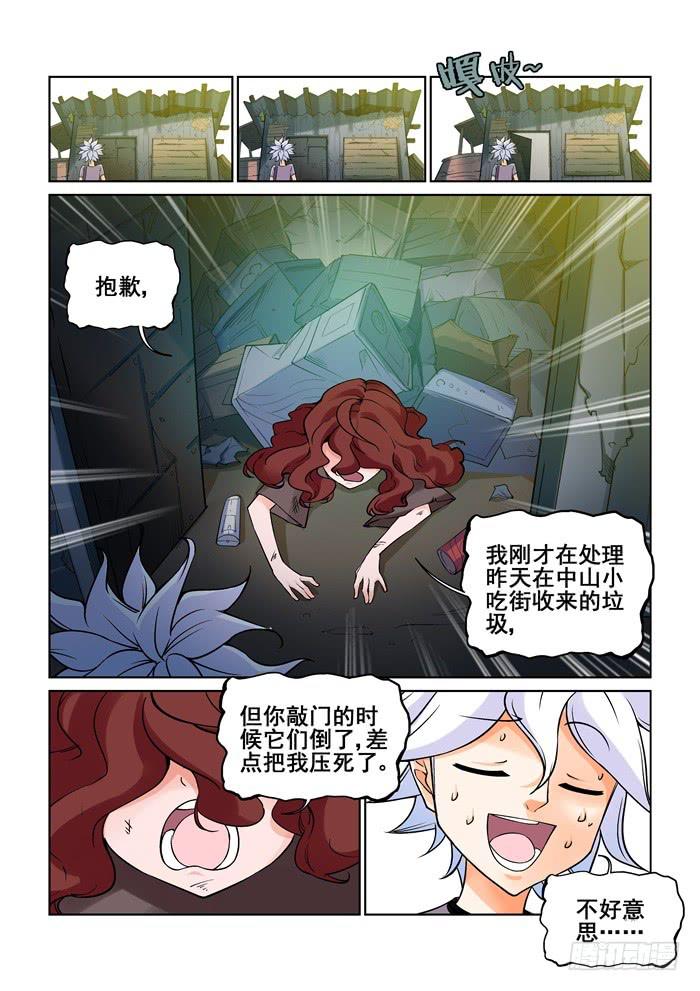 第 6 页