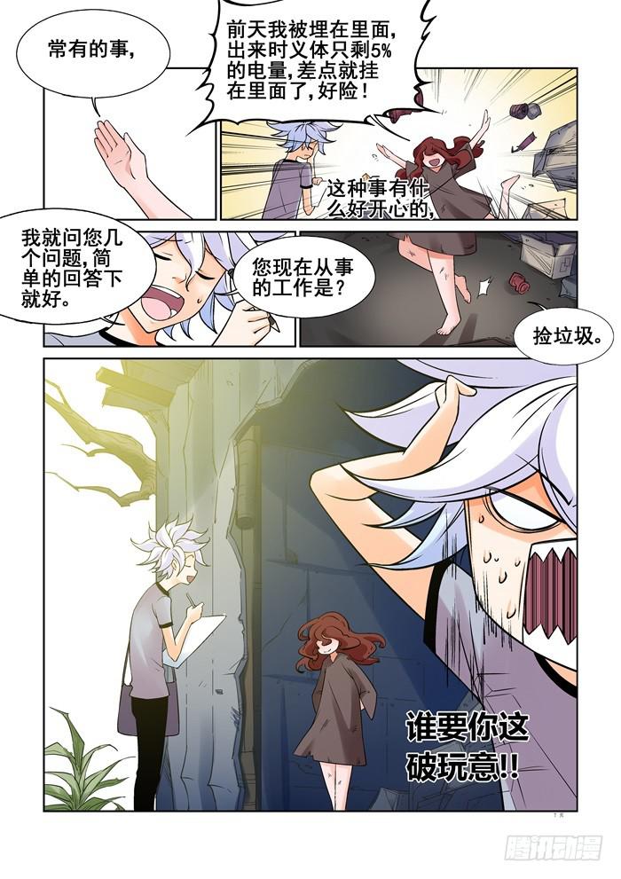 第 7 页