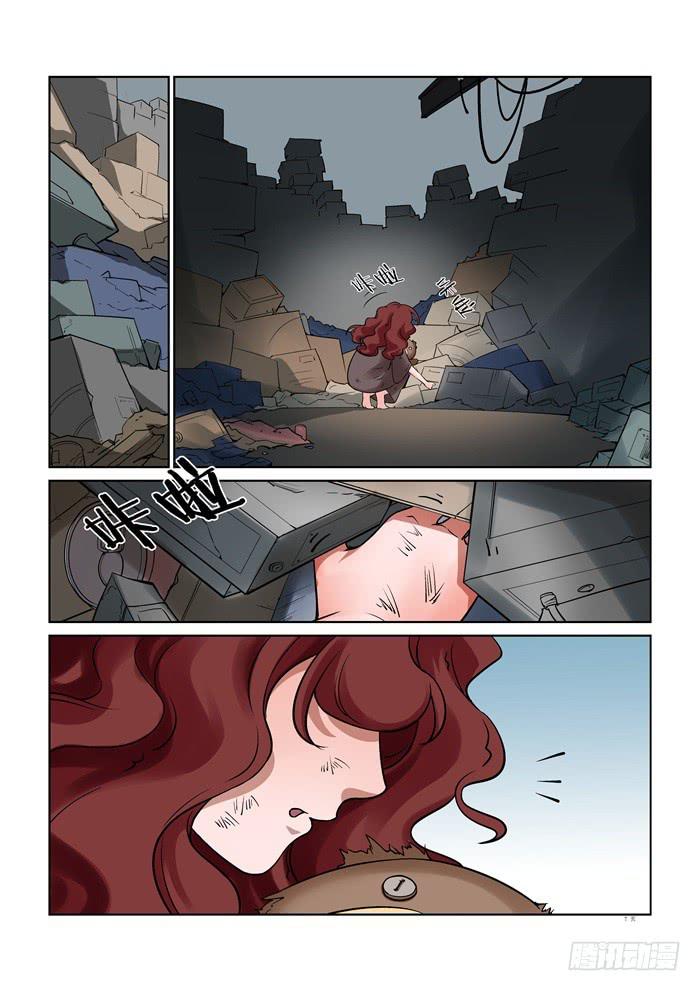 第 7 页