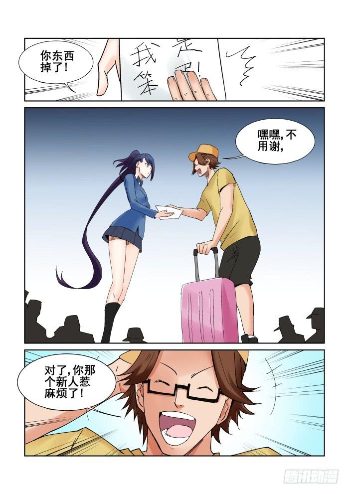 第 10 页