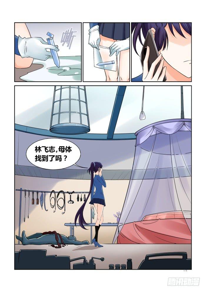 第 3 页