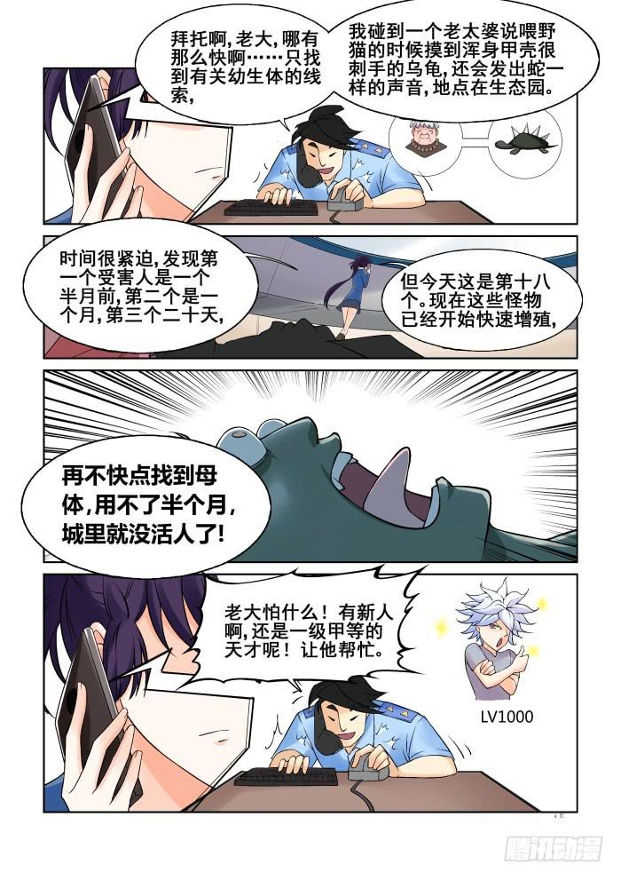 第 4 页