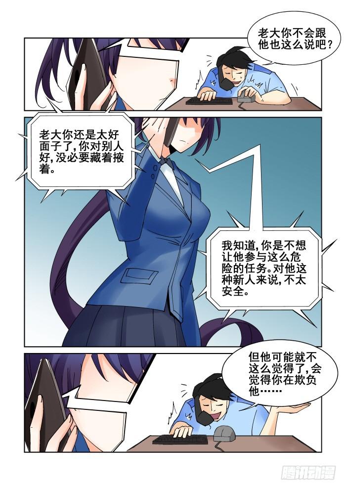 第 6 页