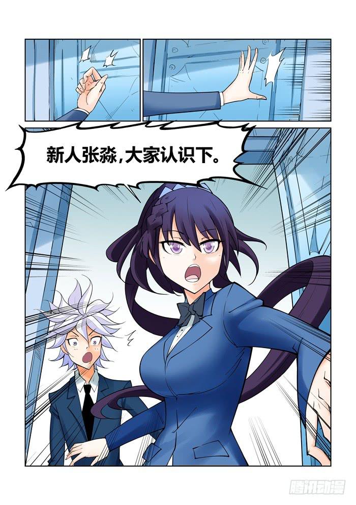 第 9 页