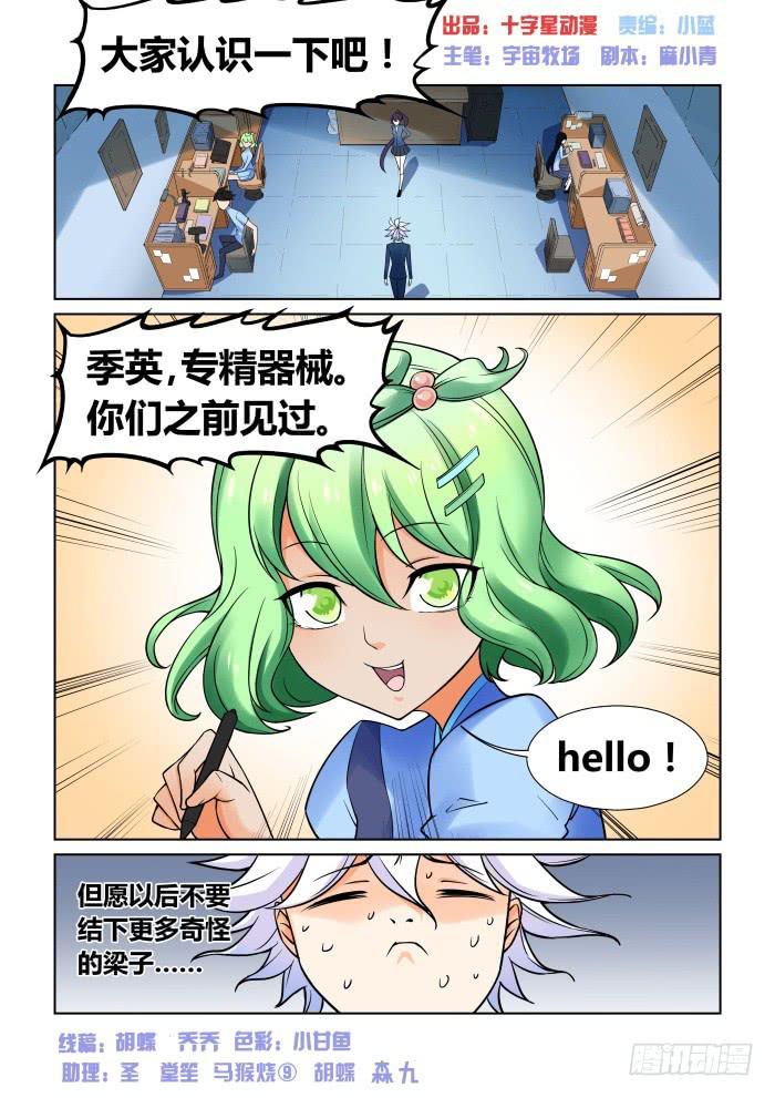 第 1 页