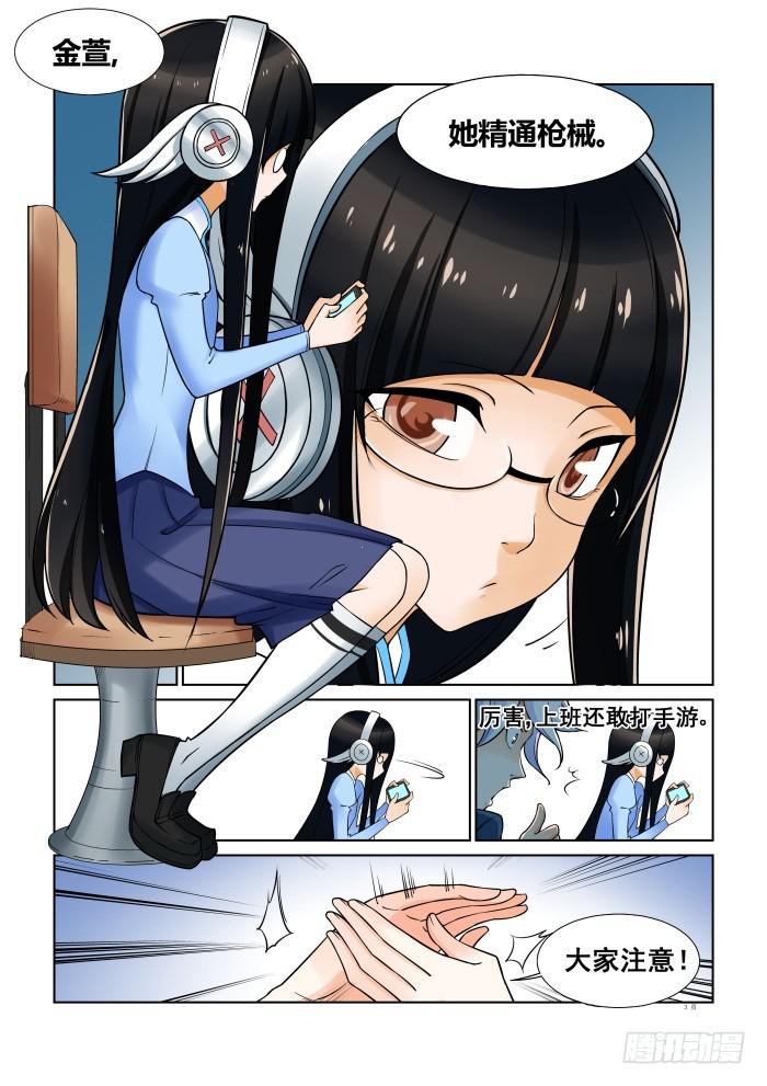 第 3 页