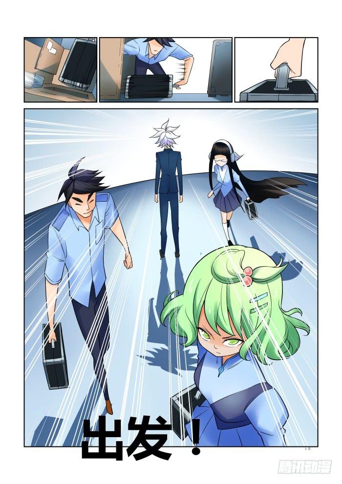 第 5 页