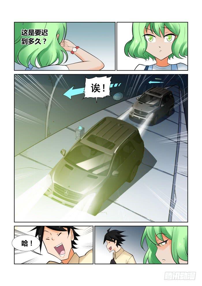 第 7 页