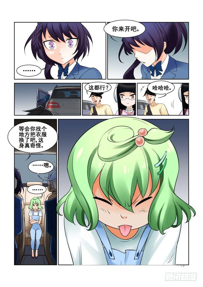 第 6 页