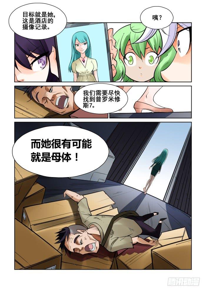 第 9 页