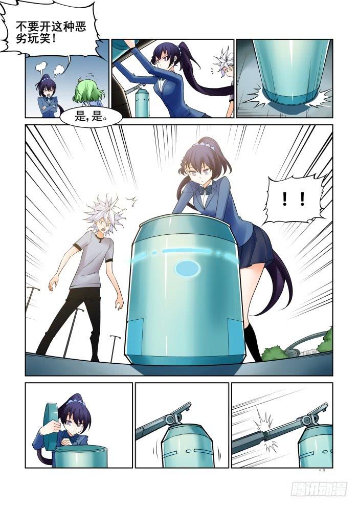 第 6 页