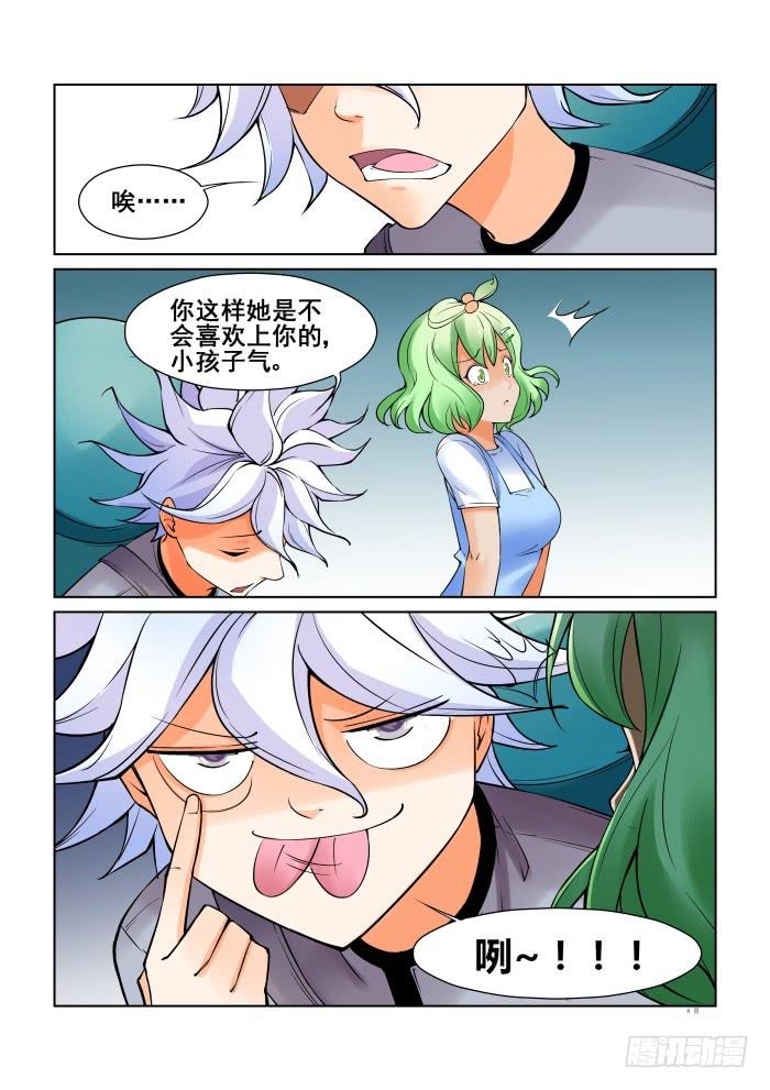 第 8 页