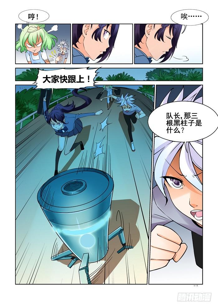 第 10 页