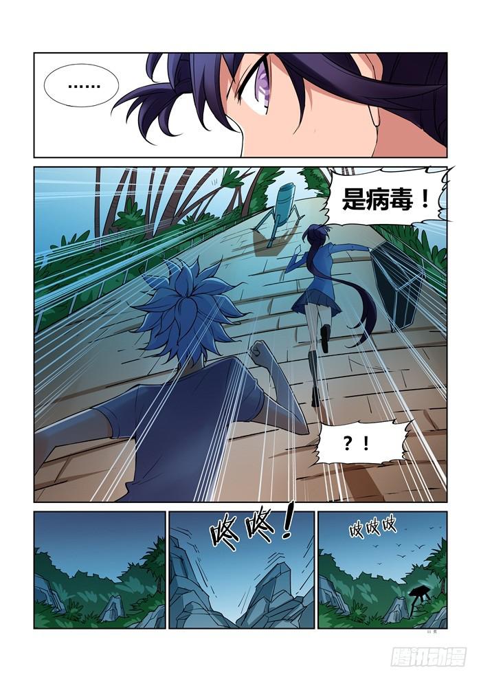 第 11 页
