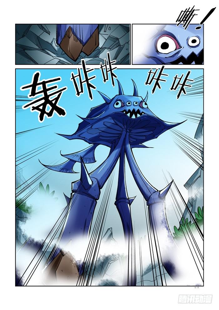 第 12 页