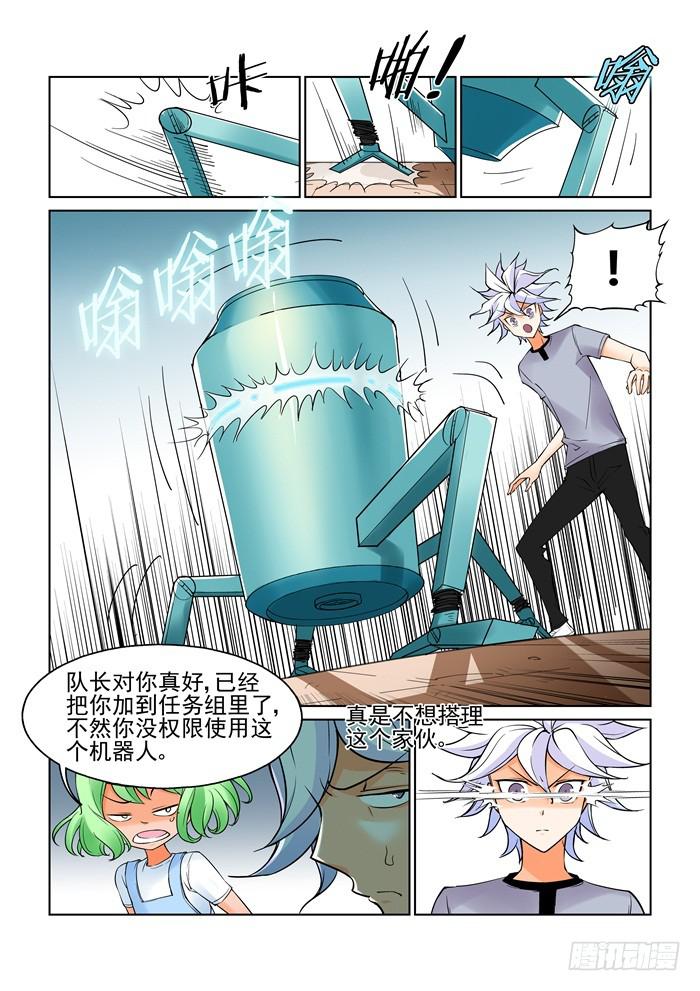第 5 页