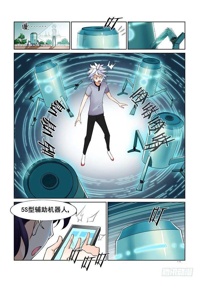 第 6 页