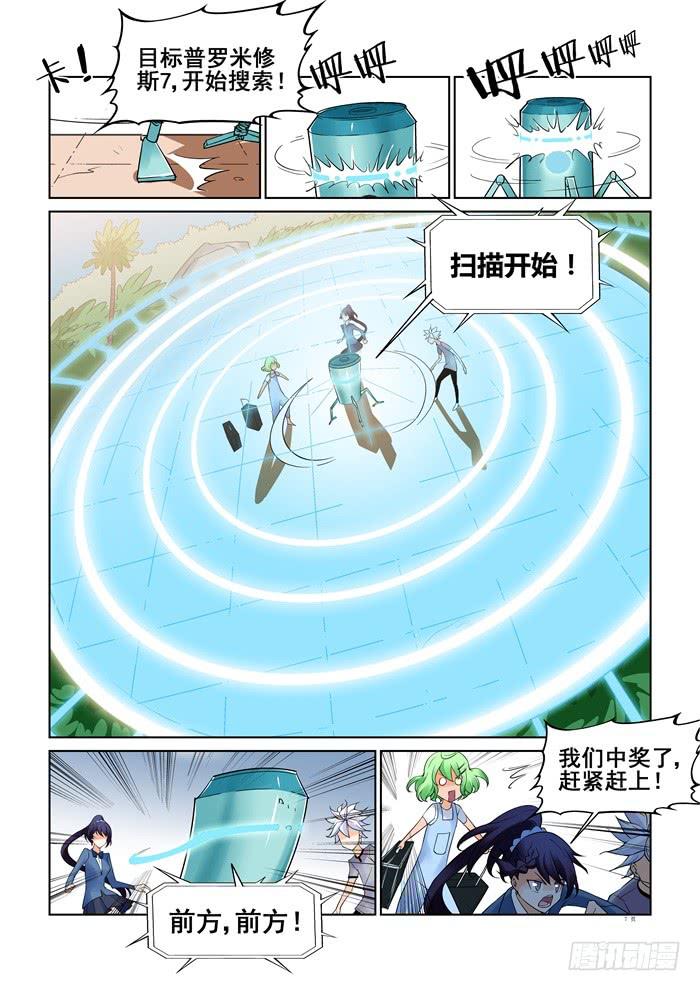 第 7 页
