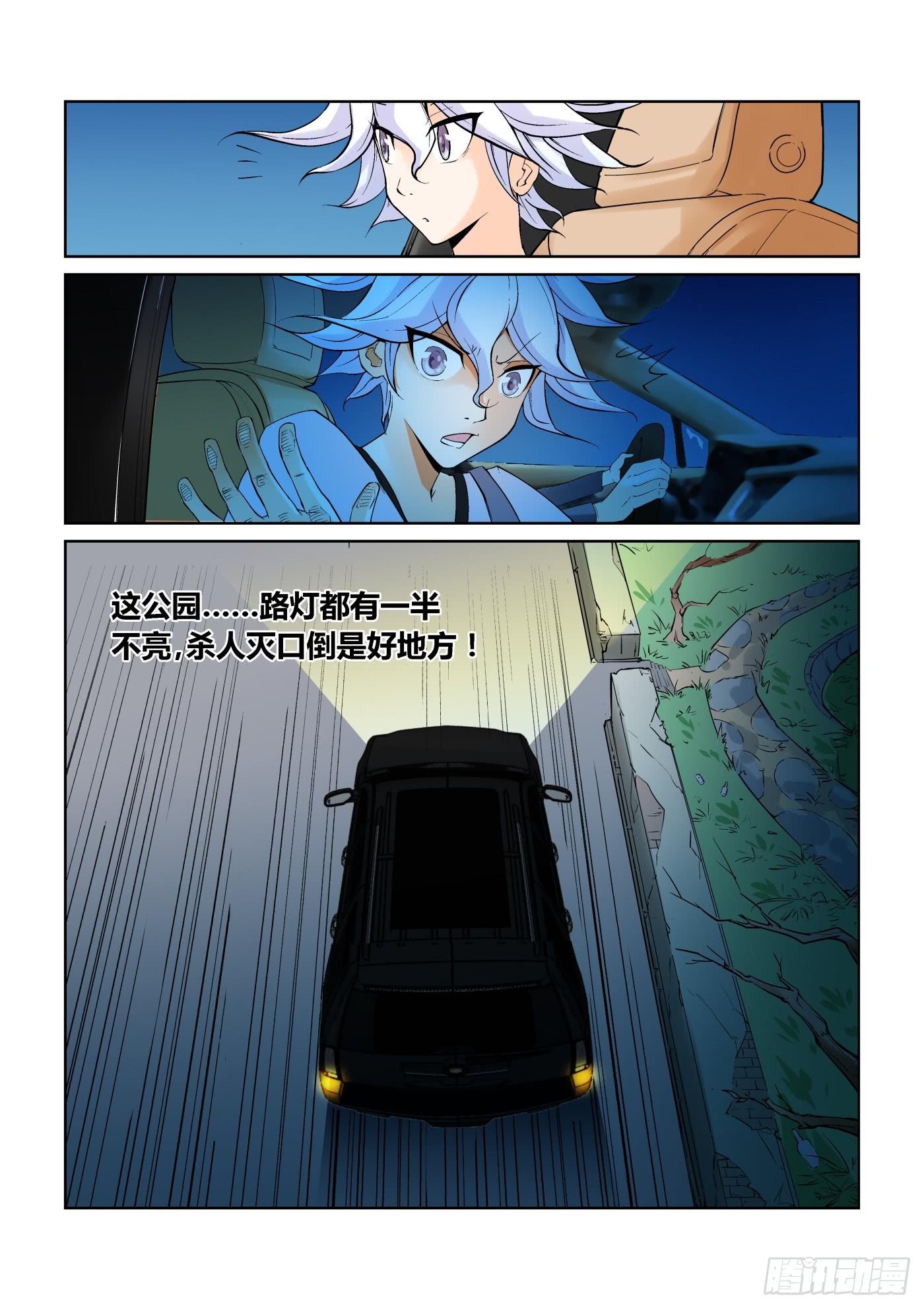 第 6 页