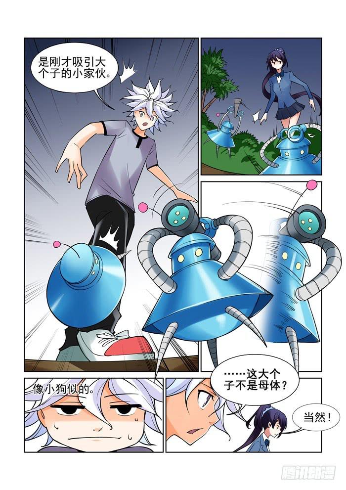第 5 页