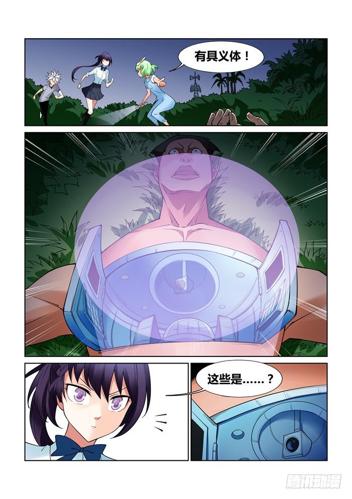第 5 页