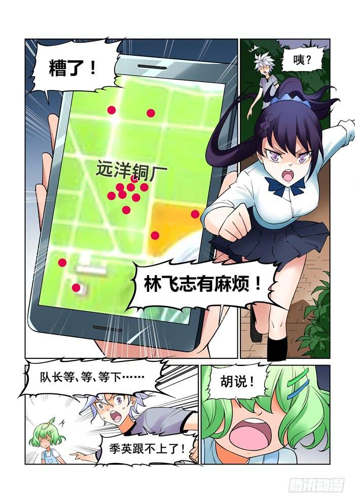 第 7 页