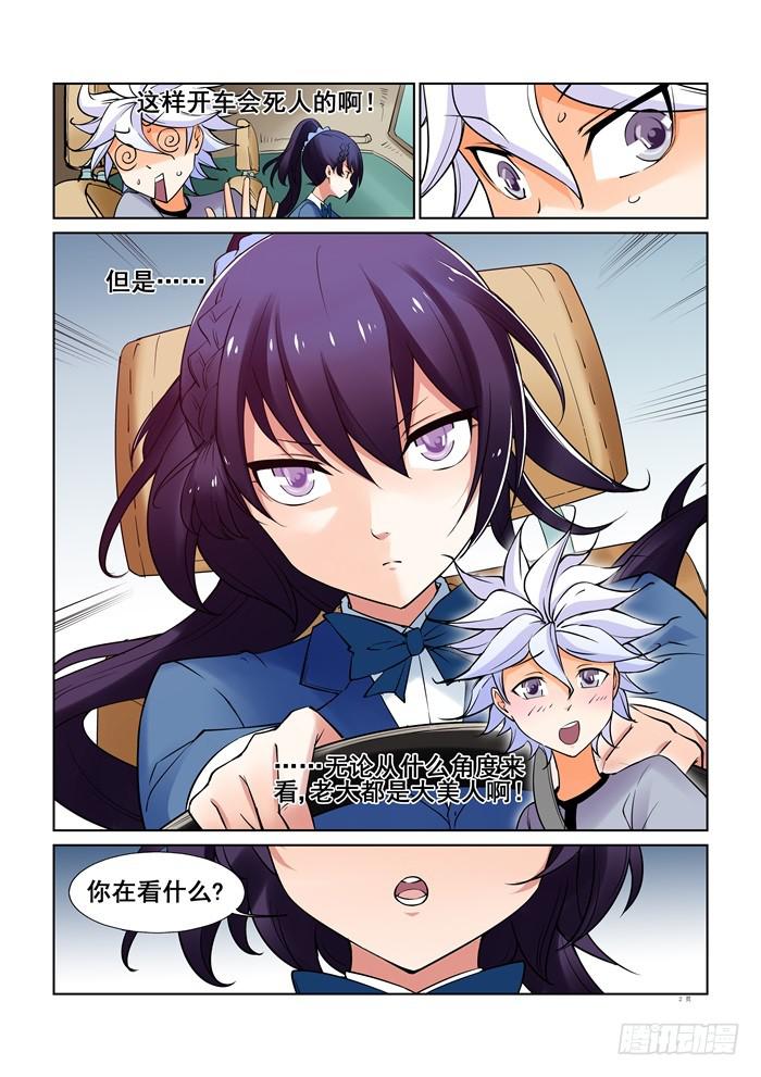 第 2 页