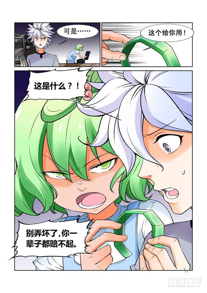 第 5 页