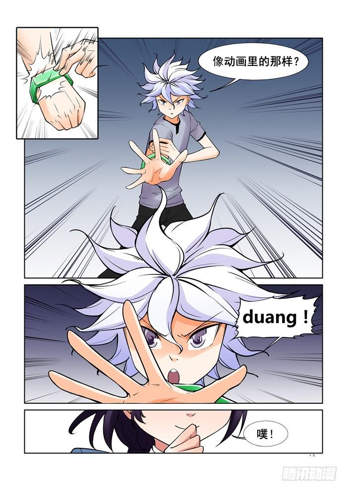 第 9 页