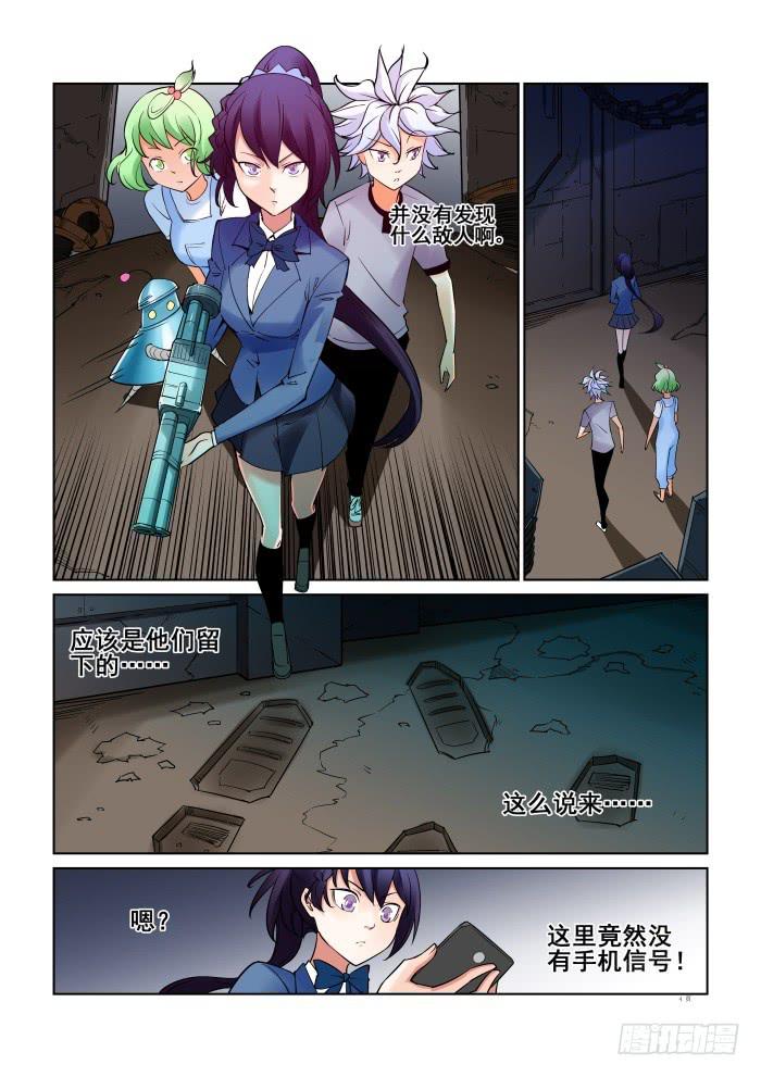 第 4 页