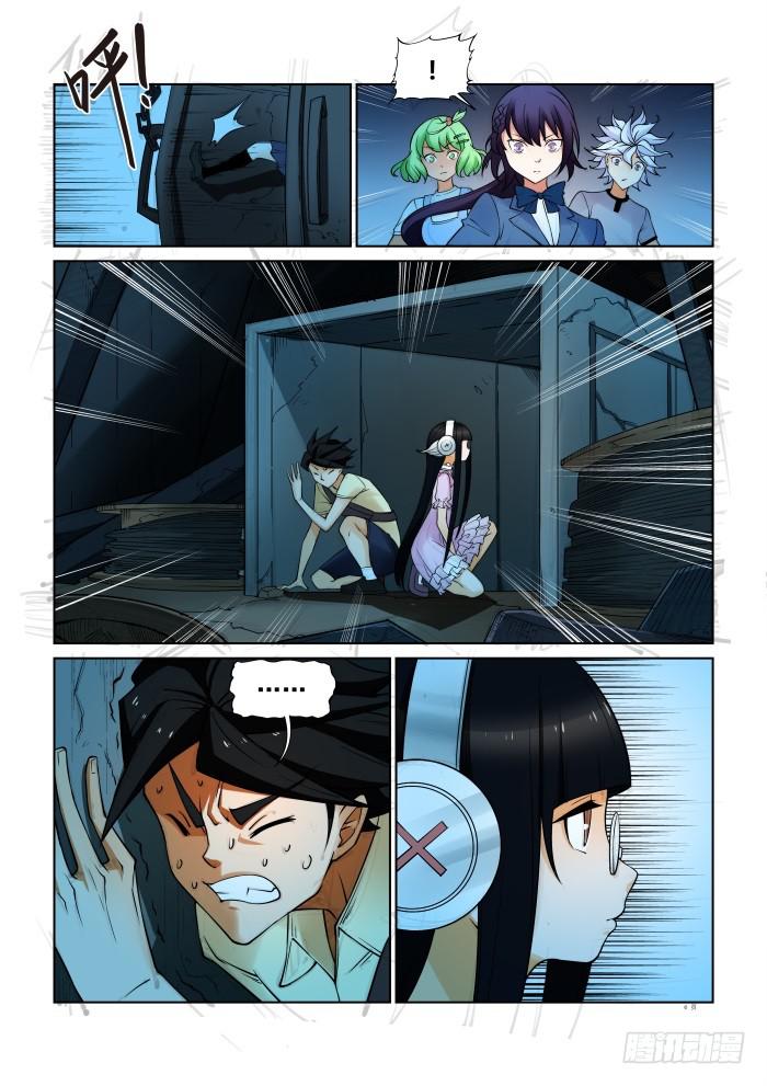 第 6 页