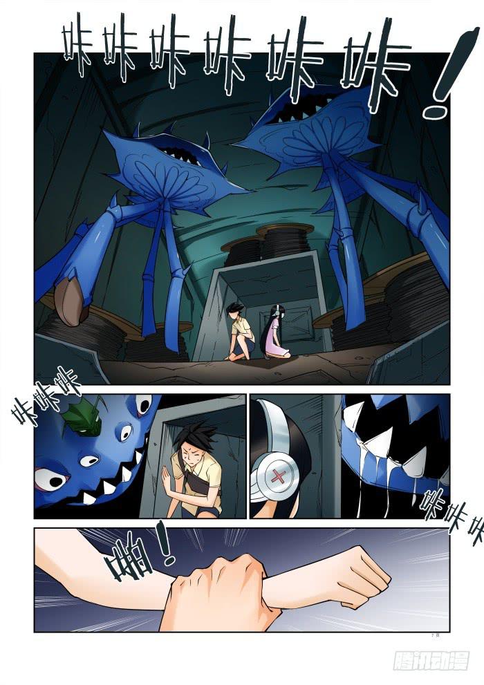 第 7 页