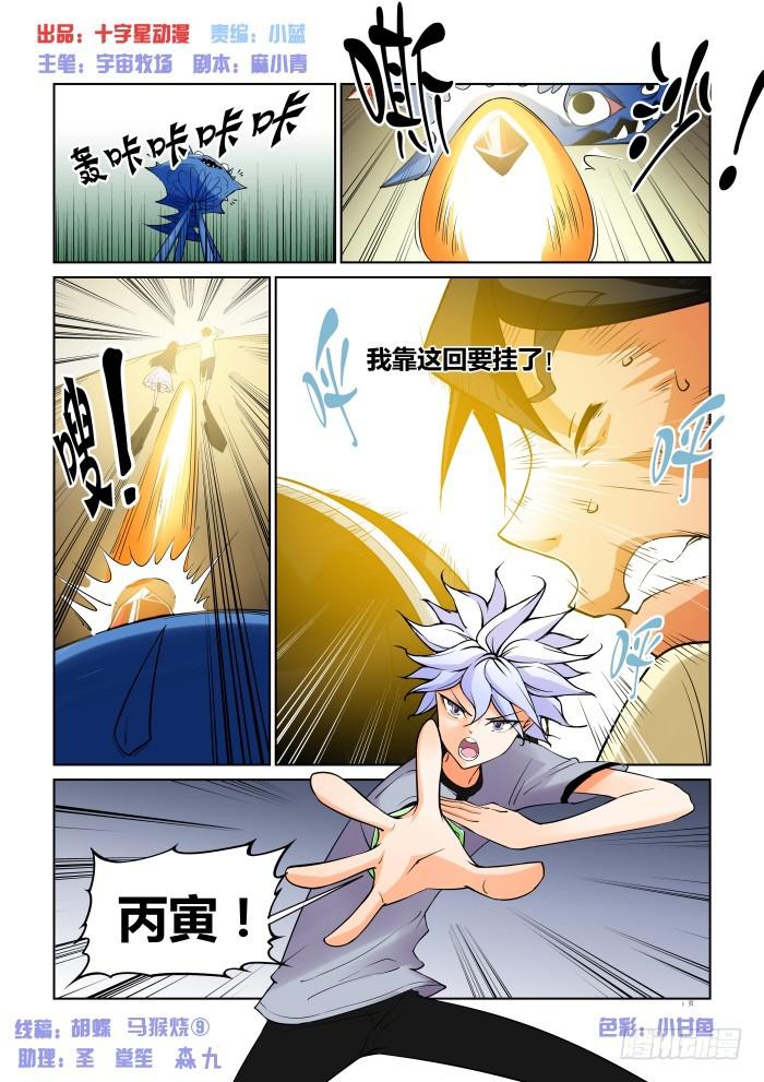 第 1 页
