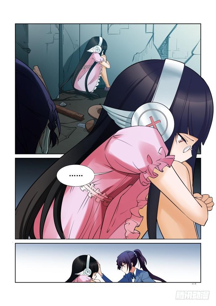 第 10 页