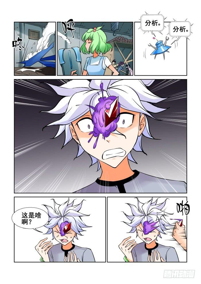 第 7 页