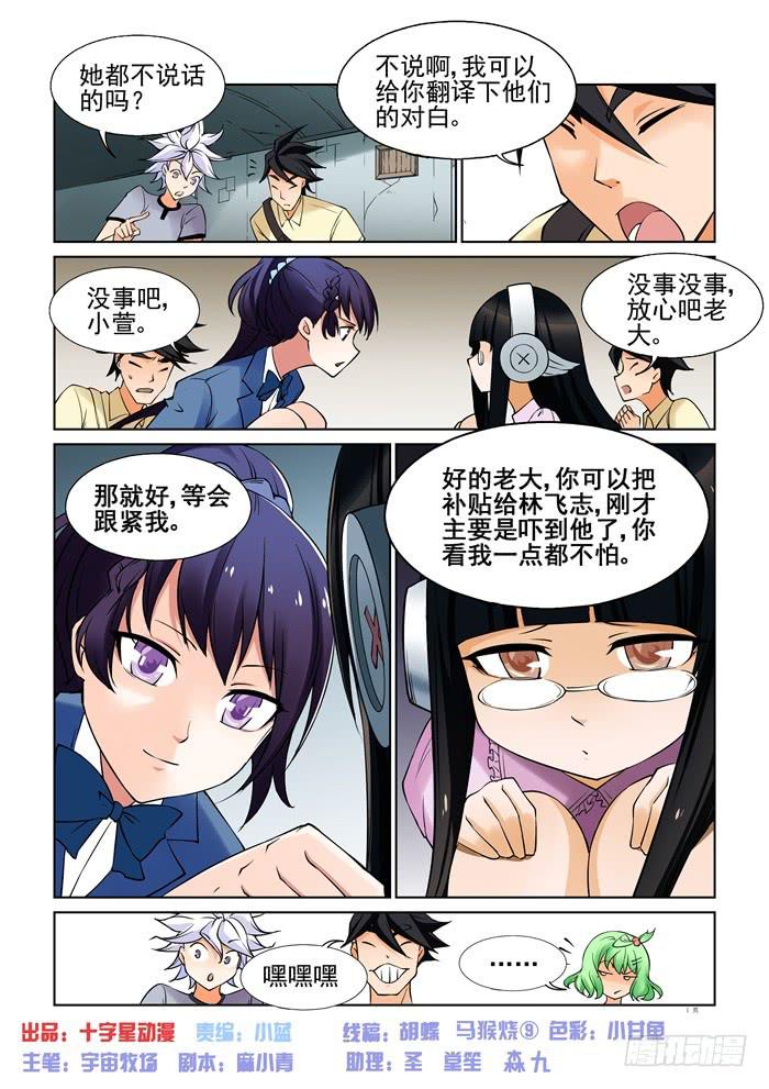第 1 页