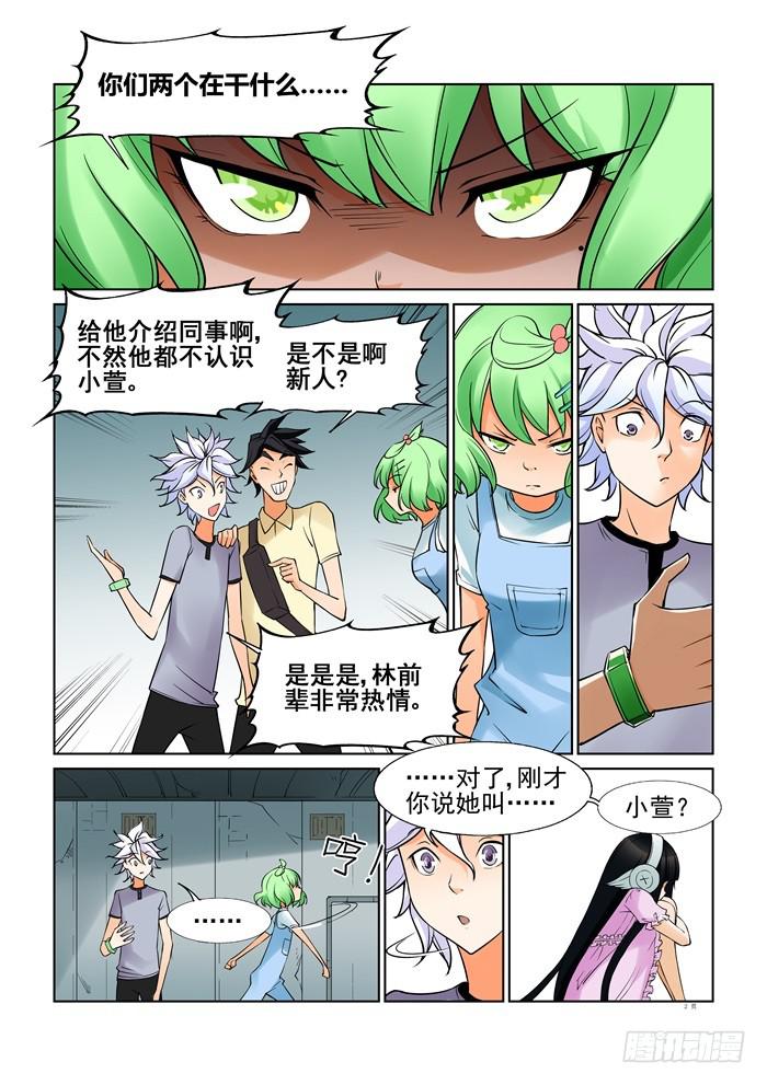 第 2 页