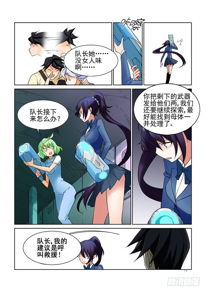 第 4 页