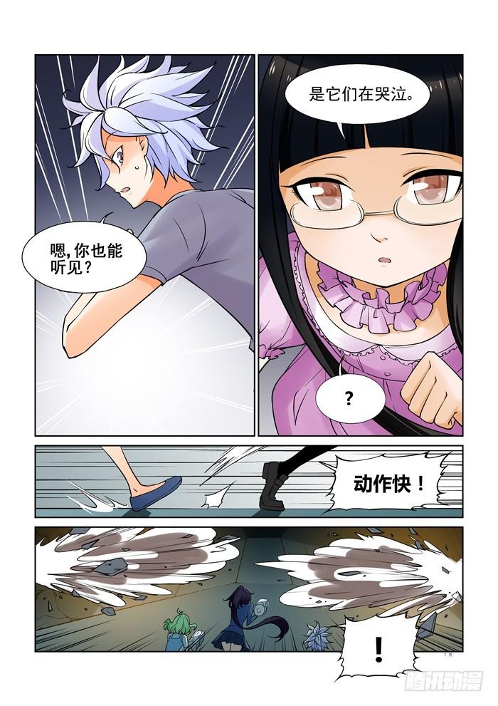 第 7 页