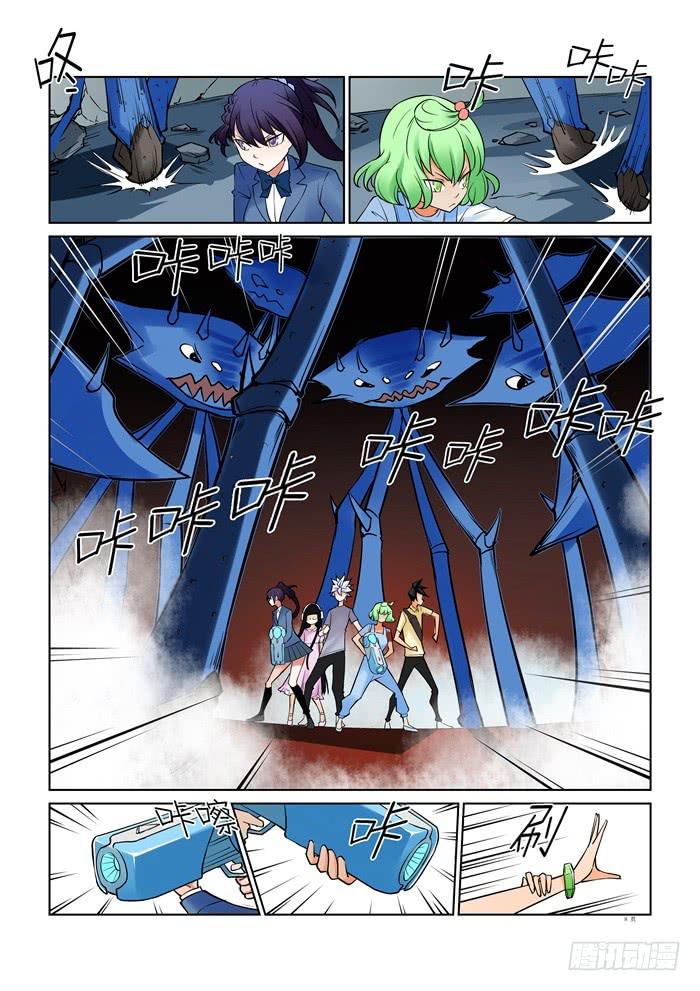 第 8 页