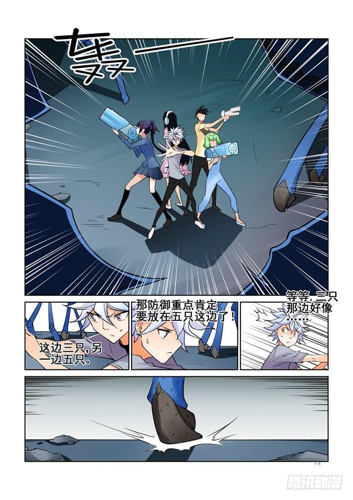 第 9 页