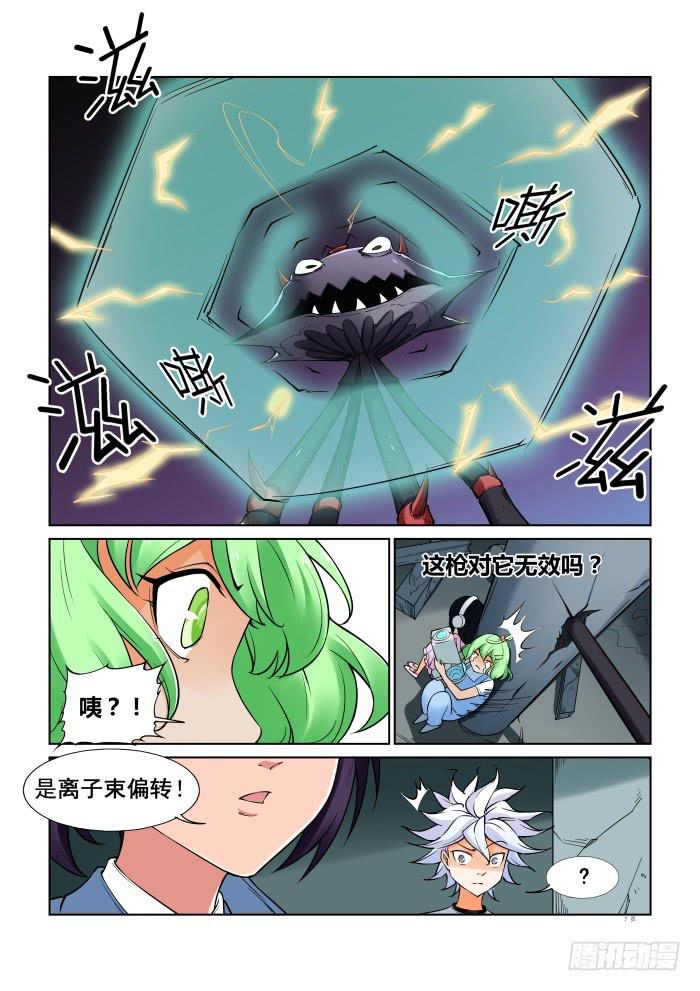 第 7 页