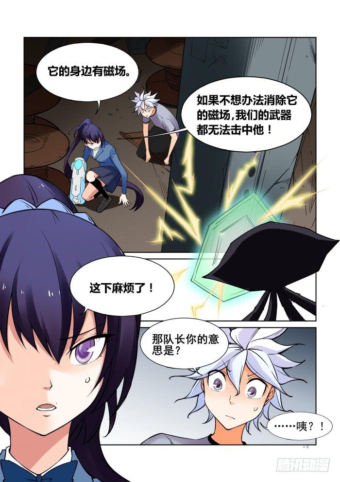 第 8 页