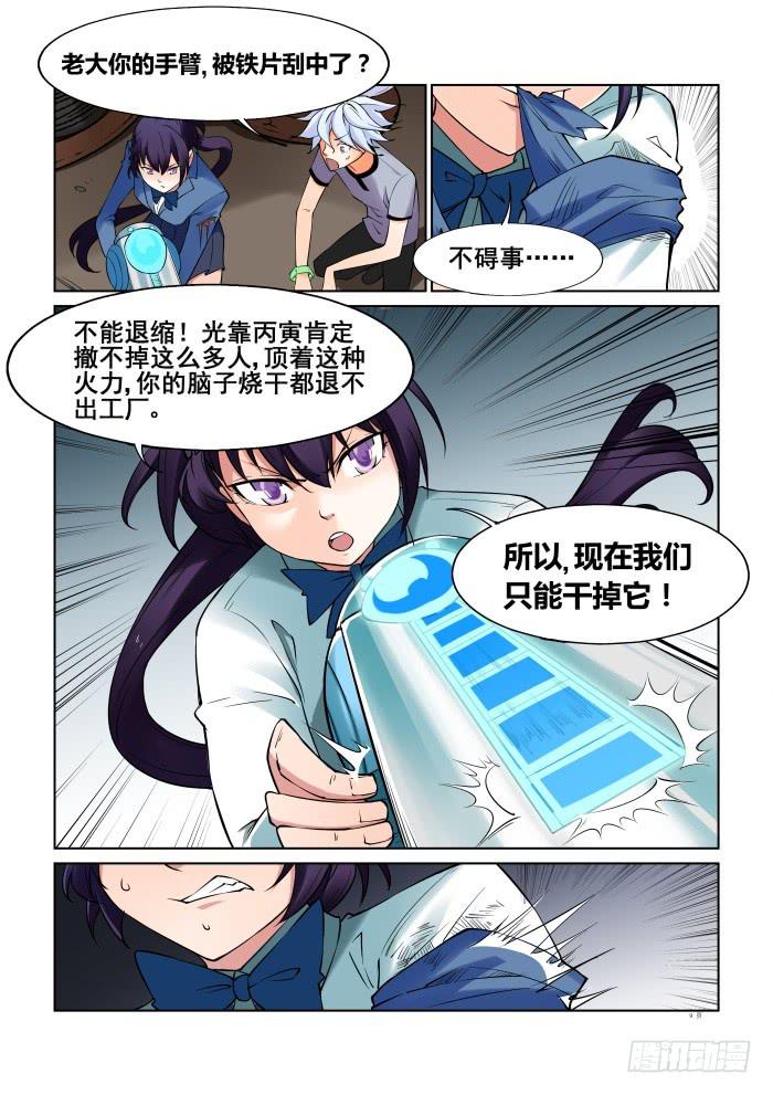 第 9 页