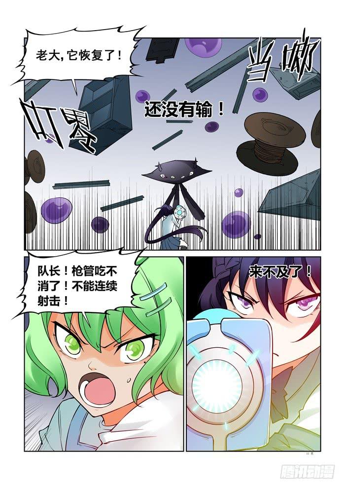 第 11 页
